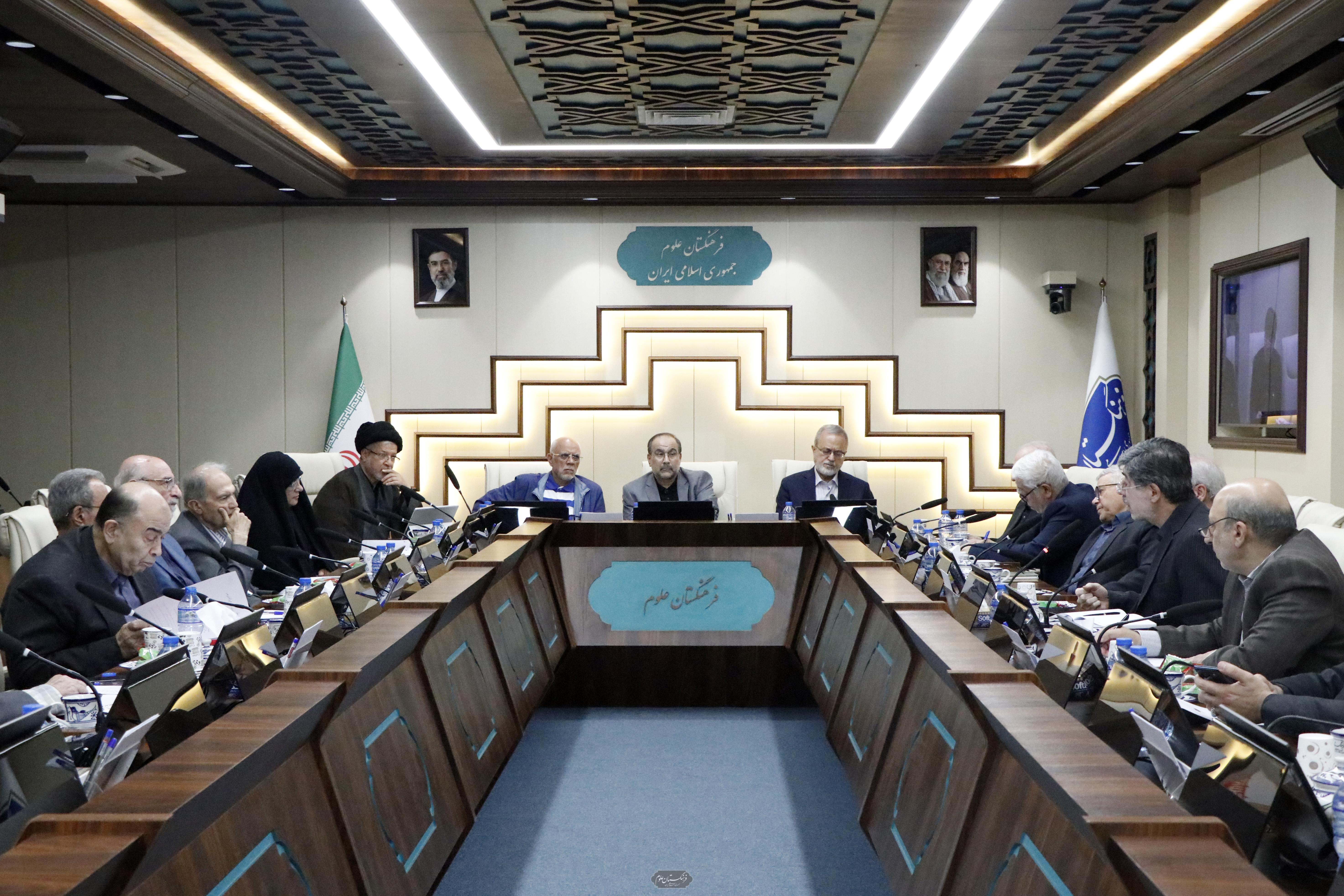 نشست شورای پژوهشی فرهنگستان علوم